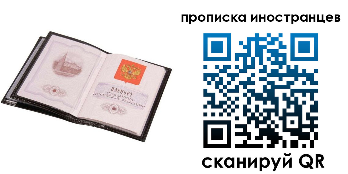 временная регистрация госуслуги в Ухте