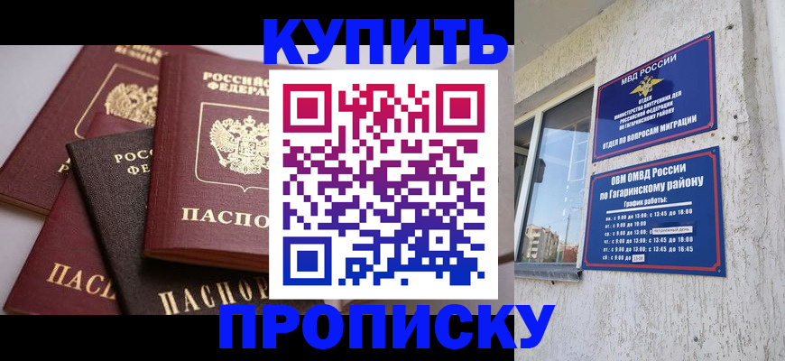 найти адрес прописки в Ухте